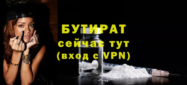 MDMA Белокуриха