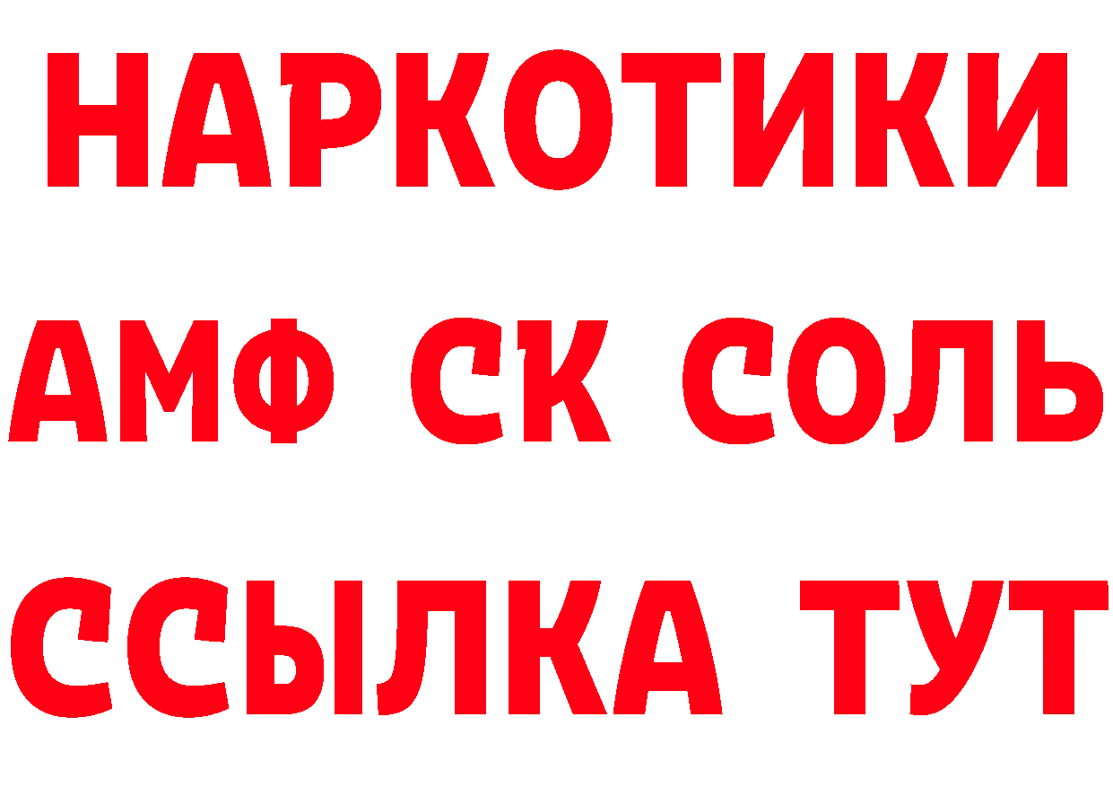 ТГК концентрат вход маркетплейс blacksprut Новоаннинский